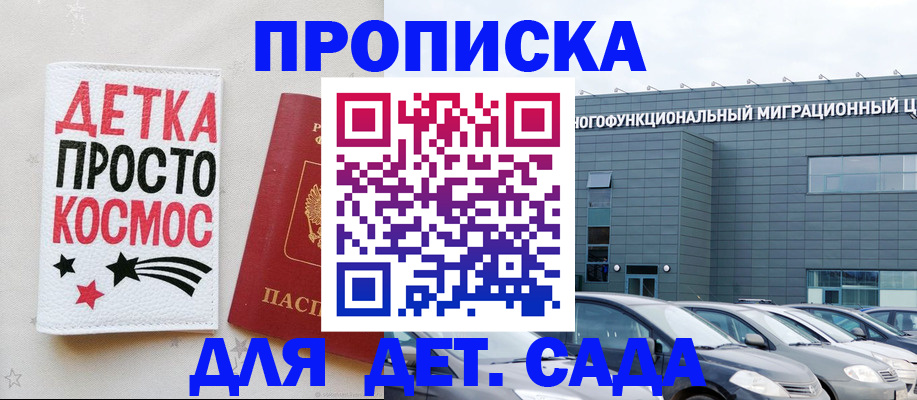 временная регистрация госуслуги в Камышлове